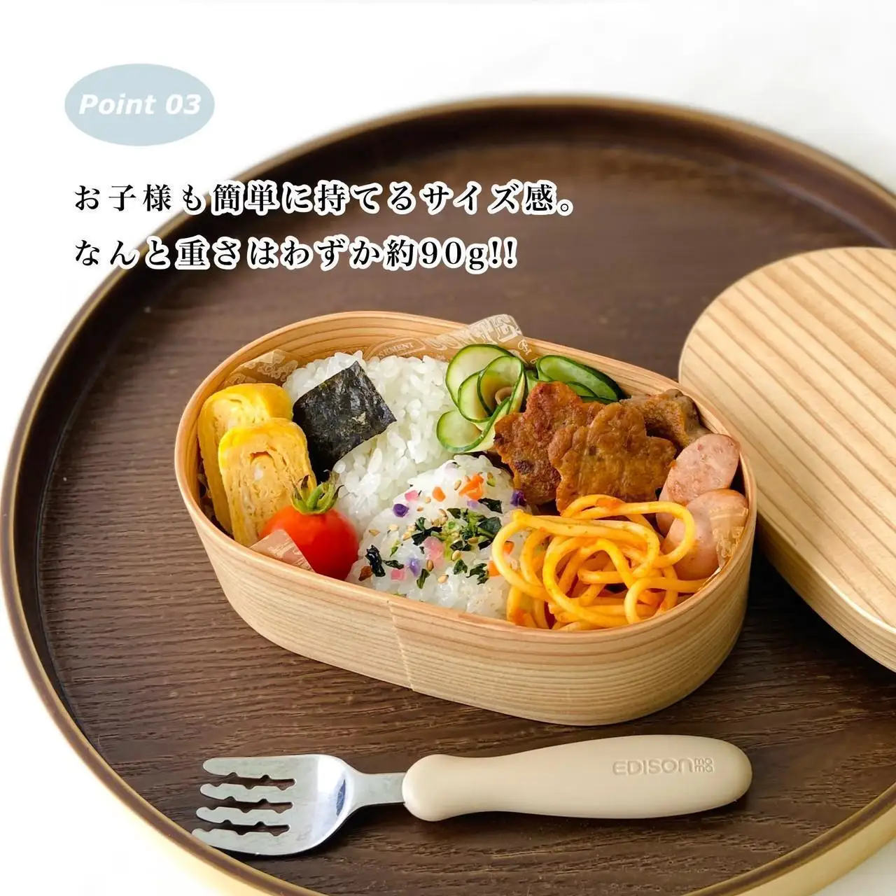 ［お子様 キッズ向け］ 国産 曲げわっぱ 弁当箱 九州杉 子供 子ども まげわっぱ お弁当箱 かわいい カワイイ 天然杉 保育園 幼稚園 小学校 キッズ 新生活 入学祝い 小学生 子供用弁当箱［YS147］