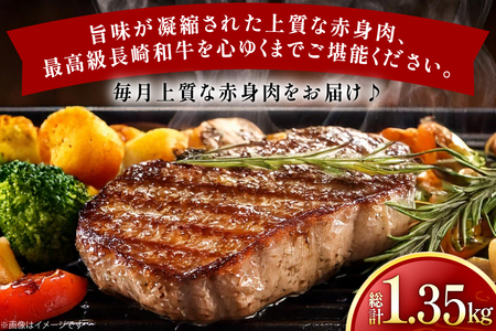 牛肉 長崎和牛 赤身 モモ焼肉 モモスライス ランプステーキ ヒレステーキ もも切り落とし 約3〜4人前 3回 総計1.35kg [黒牛 長崎県 東彼杵町 hs42bag750023]