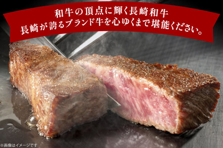 牛肉 和牛 定期便 長崎和牛 ヒレステーキ 約150g 3枚 4回 総計1.8kg [黒牛 長崎県 東彼杵町 hs42bag750093]