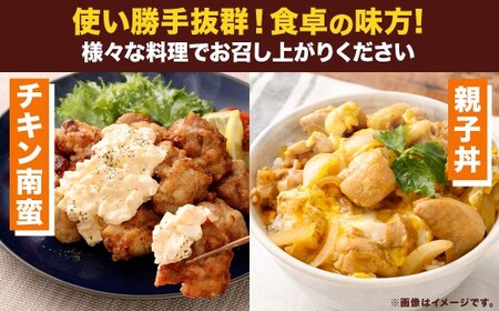 ＜鶏もも肉 300g×12パック 計3.6kg＞翌月末迄に順次出荷【c1464_kf】  鶏肉 お肉 モモ肉 小分けパック 冷凍