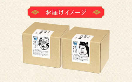 【美濃焼】ほろよいロックぐい呑み 川中島の合戦セット【大東亜窯業】ぐい呑み タンブラー 器[MAG106]