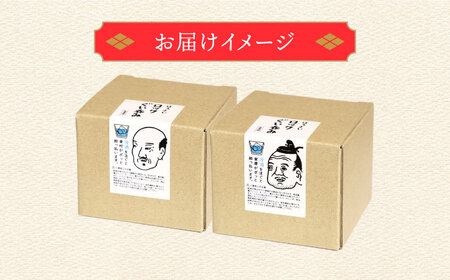 【美濃焼】ほろよいロックぐい呑み 大坂の陣セット【大東亜窯業】ぐい呑み タンブラー 器[MAG107]
