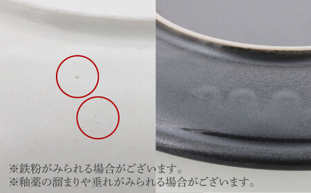 【美濃焼】シーズ seeds リム型 お皿 楕円皿 ＆ 4.5皿 2サイズ×各2点 4点セット【カネ定製陶】　うつわ プレート セット[MEI117]