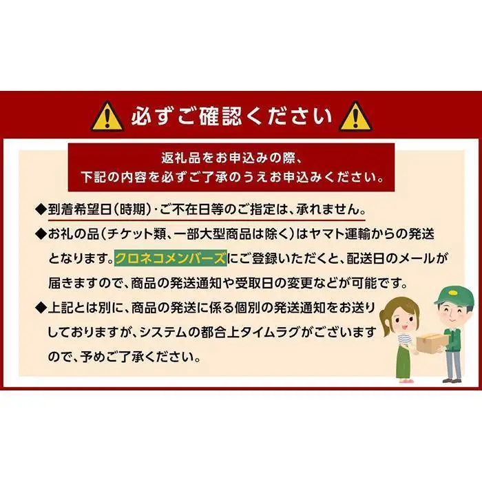 レンジで簡単！近大生まれマダイ惣菜詰合せ（12食）［KD3］