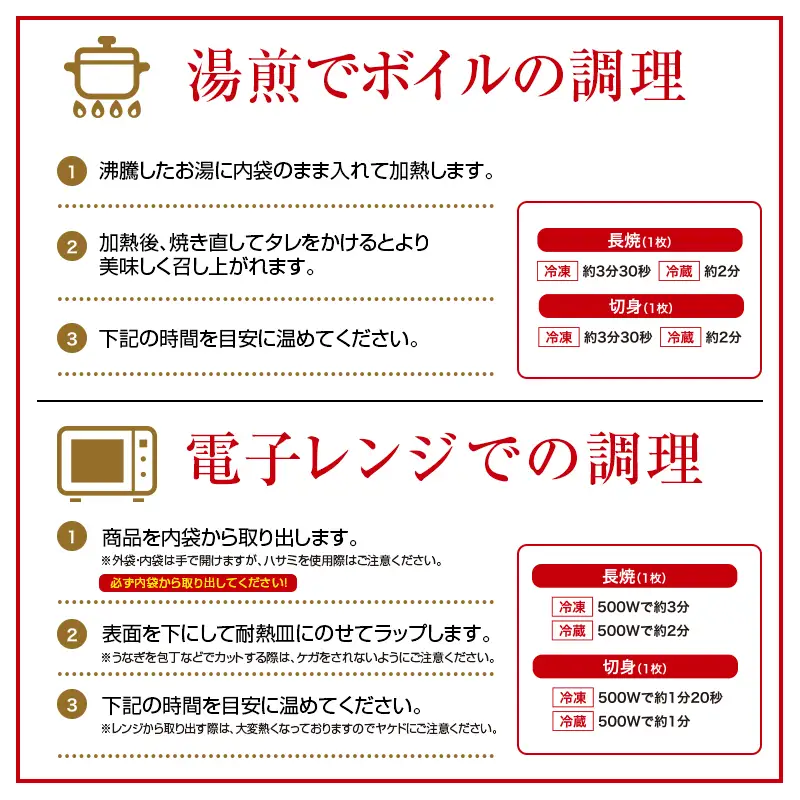 【土用の丑の日】うなぎ蒲焼3尾セット 計543g以上 中村商店
