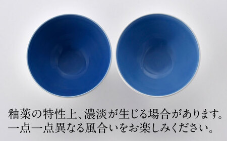 【陶器市特集】【波佐見焼】いろ葉 茶碗＆カップセット 青・赤 セット【まるしん】[WD52]