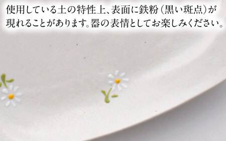 【陶器市特集】【波佐見焼】ホワイトデイジー プレートセット ブルー・ピンク 長角・正角 計4点【まるしん】[WD53]