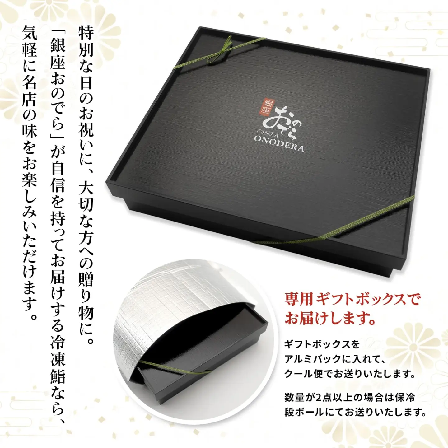 【7営業日以内発送】 冷凍鮨 10貫  寿司 魚 【銀座おのでら監修】 K2566