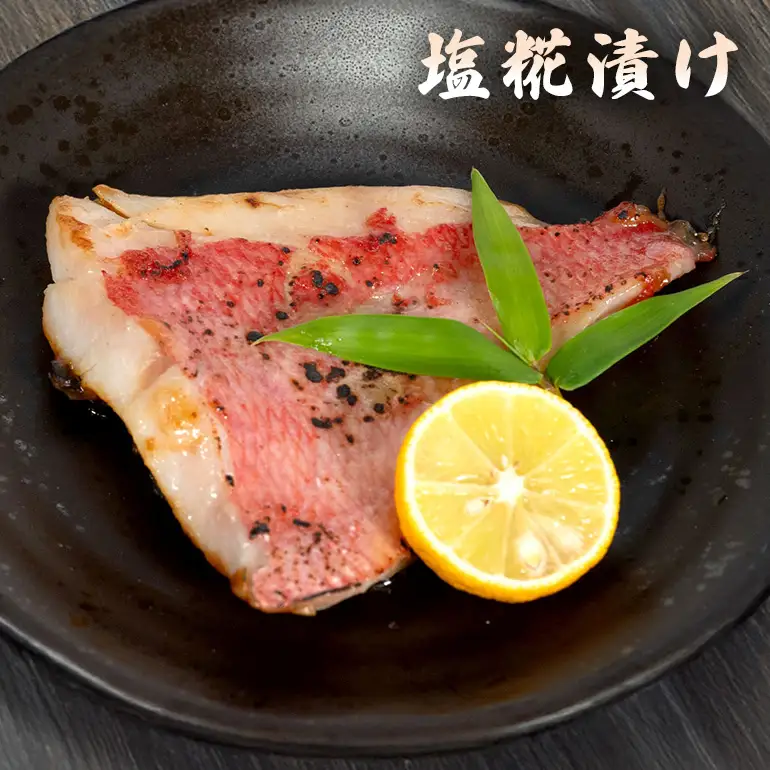 かりゆしキンメ 沖縄県産 金目鯛 西京漬け&塩糀漬け 各3枚 合計6枚セット キンメダイ タイ たい 鯛 真空 冷凍 長期保存 取り寄せ グルメ 加工品 海の幸 魚 さかな 沖縄 糸満 水揚げ 急速冷凍 鮮魚 西京 しおこうじ 塩こうじ 漬け 丸新水産 沖縄県 糸満市