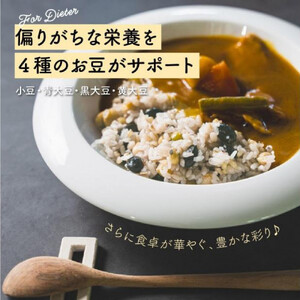 ダイエット重視スリムブレンド 4.0kg(400g×10袋)