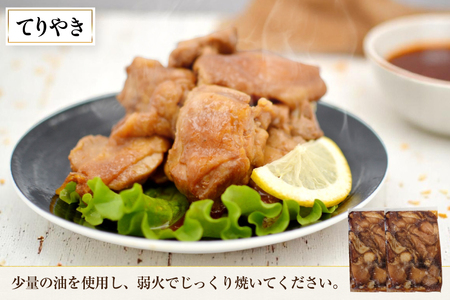 鶏肉 味付け肉 にんにく黒胡椒 トマトとチーズ マイルドカレー 照り焼き 各400g [ヨシ商店 宮崎県 日向市 452061244]