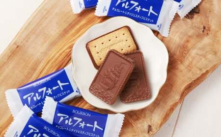 ブルボン「アルフォート」10袋セット　1094010