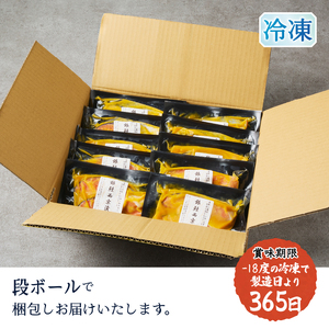 a15-658　銀鮭西京漬