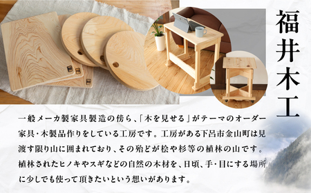 檜椅子（約 縦33×横33×高さ41cm） 片側キャスター付き 椅子 イス ヒノキ ひのき 木 福井木工 下呂市【101-4】