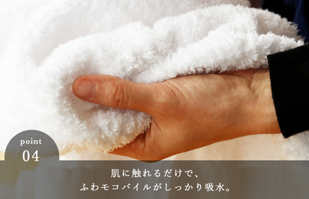 （今治タオルブランド認定）フェイスタオル「BATHLIER」大人の休日タオル（シャワータオル）2枚セット　グレー【I003340FT2GY】