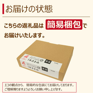 【 サラダチキン 】 1年ささみ 鶏肉 ささみ 防災 サラダチキン