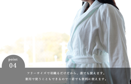 （今治タオルブランド認定）「BATHLIER」今治タオルの白いバスローブ 1枚セット　白【I003360BR1W】