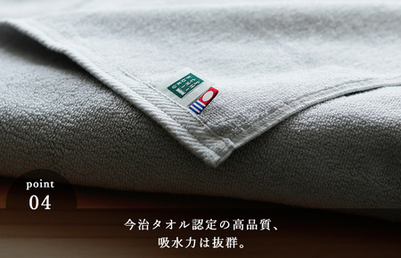 （今治タオルブランド認定）BATHLIER 37 サウナタオル（33×85cm）2枚セット　ブラウン【I003370FT2BR】