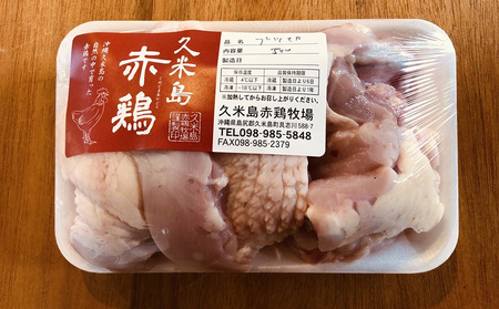 鶏肉 島の泡盛酒粕でじっくり健康的に育てた 久米島赤鶏(丸鶏)＆ぶつ切り4kgセット 