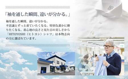 HITOYOSHI シャツ ブルーロイヤルオックス ボタンダウン 1枚 (39-82) 