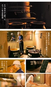 【令和8年 父の日】本格芋焼酎 「吾唯足知 (われただたるをしる)」 と 清酒 「薩州正宗 （さっしゅうまさむね）」 と 目盛り 付き お湯割り グラス  純米吟醸酒 父の日メッセージカード付 2026【FDA-002H】