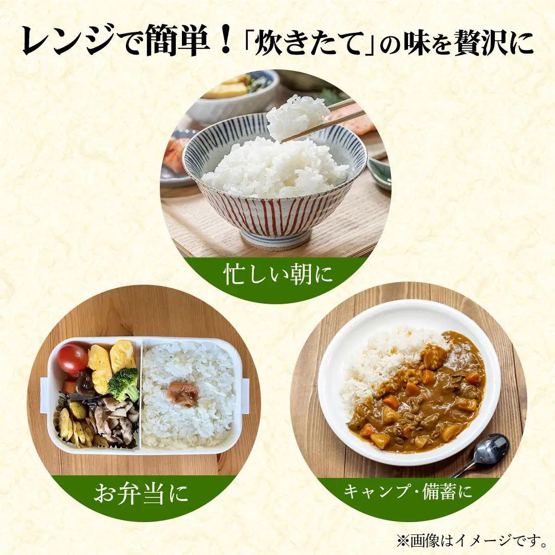 パックごはん 150g × 12食 食べ比べセット （ コシヒカリ ゆうだい21 ）各6食  お米 米 ライスパック パック ごはん ご飯 食べ比べ セット 簡単 レンチン 温めるだけ 生活 応援 保存食 備蓄米 防災 非常食 茨城県 城里町 (BV001)