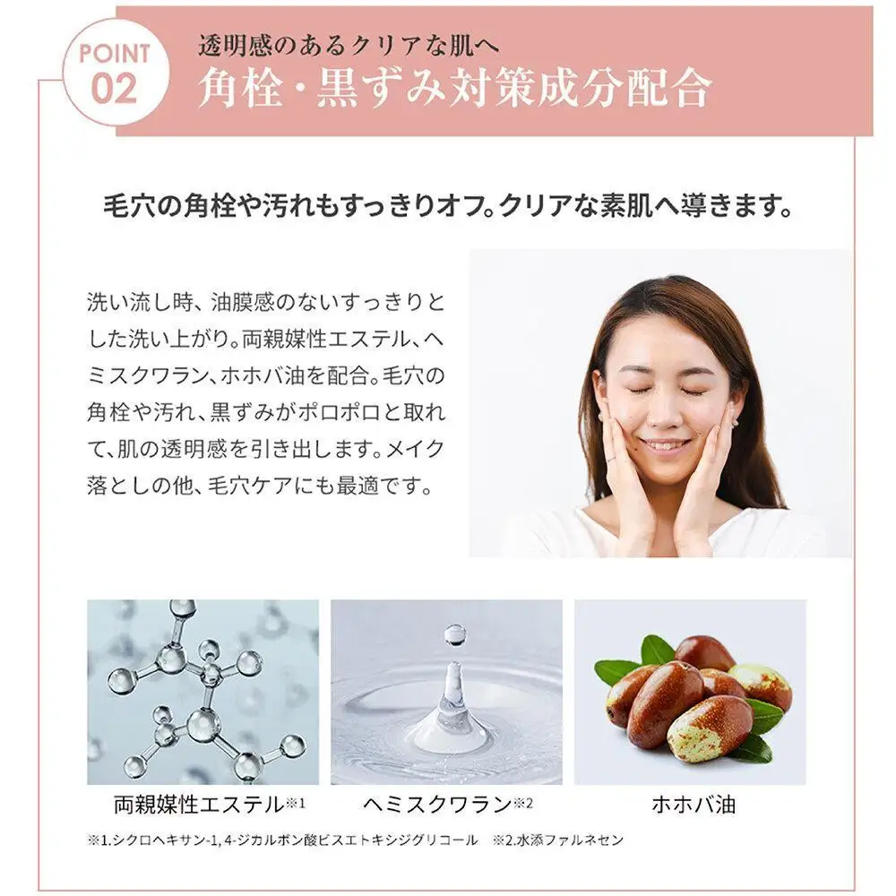 【ファイテン】アクアゴールド クレンジングオイル b 