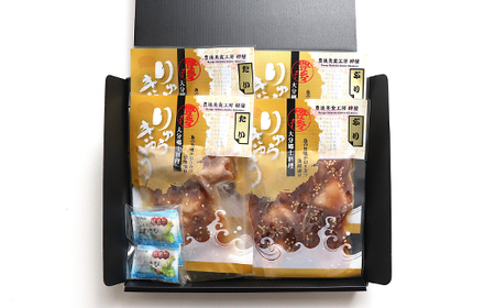 海鮮丼  魚 漬け丼 りゅうきゅう お試し2種セット 海鮮 醤油漬 小分け 100年フード ／ りゅうきゅう2種(真鯛・ぶり)[お試し各2食セット]  大分郷土料理 豊後絆屋  ＜101-031＞