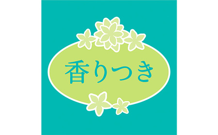 【ダブル】エリエール トイレットティシュー コンパクト8ロール No.484