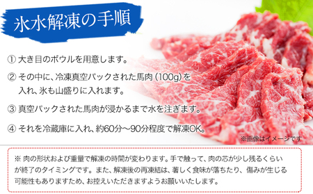 馬刺し 上赤身200g たてがみセット50g 馬刺し《3-7日以内に出荷予定(土日祝除く)》