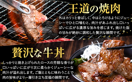 黒毛和牛 切り落とし 上 ロース 焼肉 切り落とし 900g《30日以内に出荷予定(土日祝除く)》