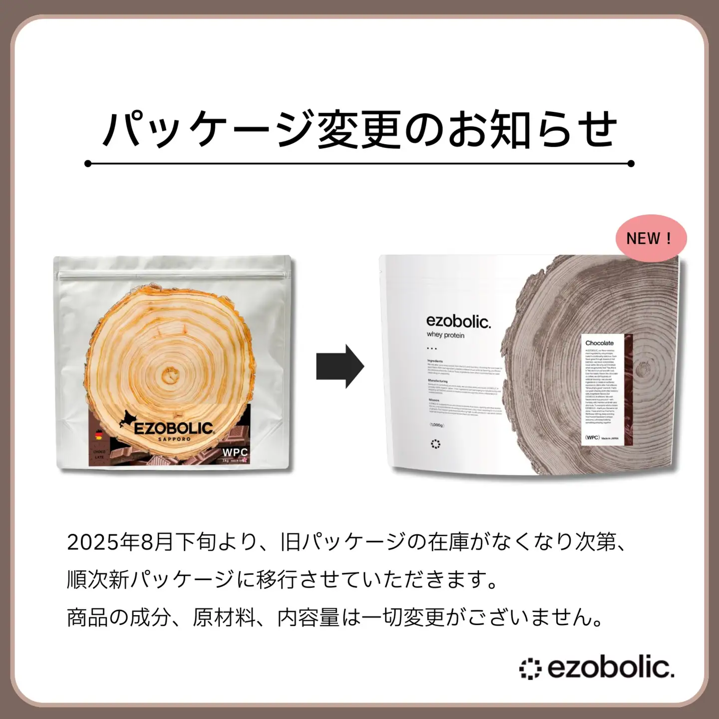 【定期便3回】宇治抹茶風味 EZOBOLICプロテイン 1kgプロテインLG