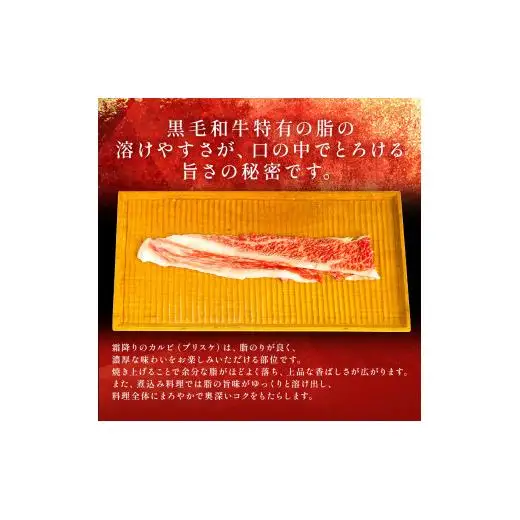 【和牛セレブ】神戸牛すき焼き・しゃぶしゃぶスライス（ブリスケ）300g [1183]
