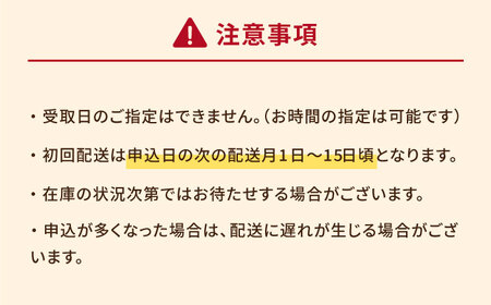 【全12回定期便】天然ブリ 熟成ハム 五島市/合同会社五島くんせい工房 燻製 燻製 ぶり ブリ[PDD035]