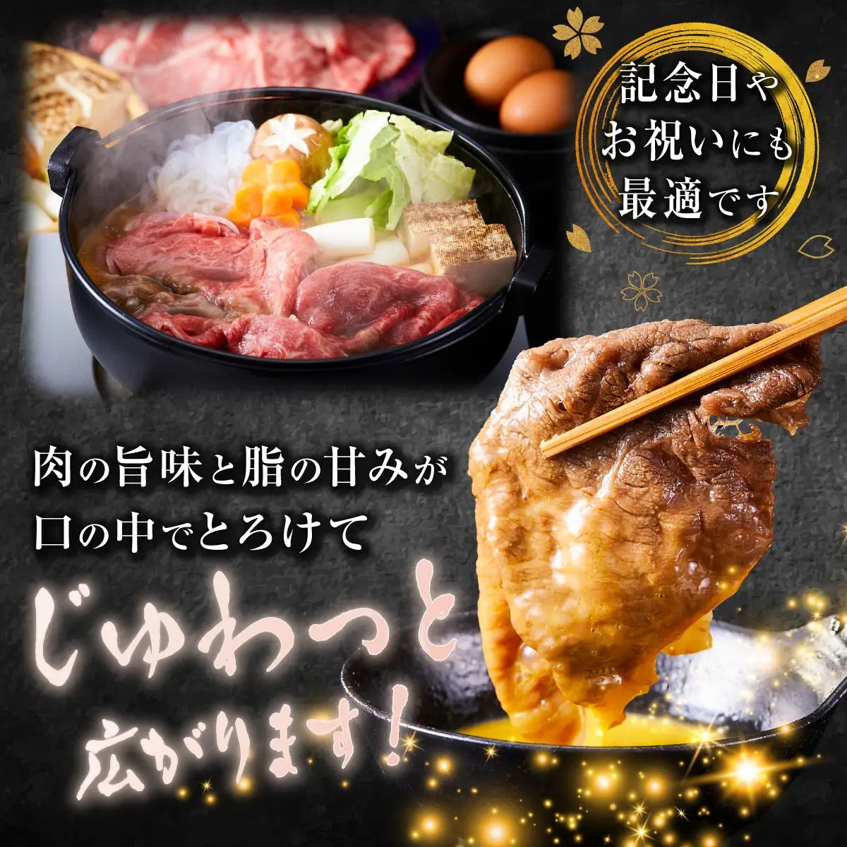鹿児島県産和牛スライスセット（合計700g）