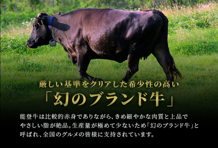 【和牛セレブ】【復興支援】能登牛 牛肩ロース 焼肉 1kg  牛肉 最高級 黒毛和牛 和牛 肉汁