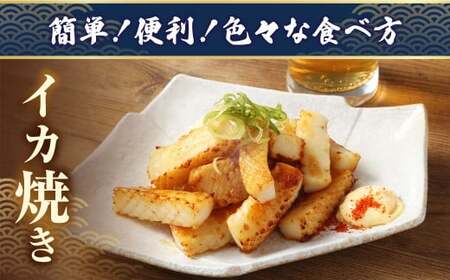 ふっくら焼きいか 1kg×1袋 いか イカ やきいか 味付け 調味ダレ 調理済み 一口サイズ おつまみ 惣菜