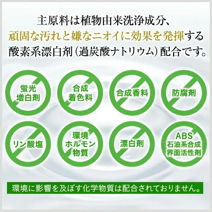 L03-006 ジョリーブココ台所洗剤、洗濯用液体洗剤セット（280mL×6本、4Ｌ×1本）