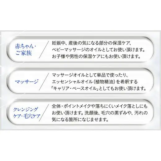 L01-014 スクワラン美容オイル（100mL×1本）