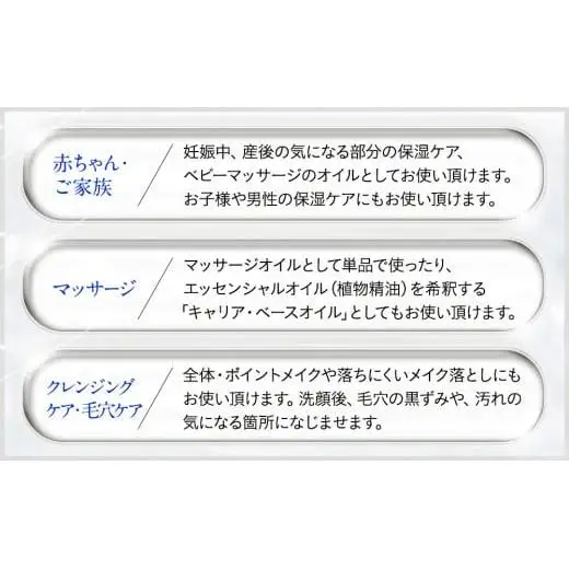 L02-014 スクワラン美容オイル（100mL×2本）