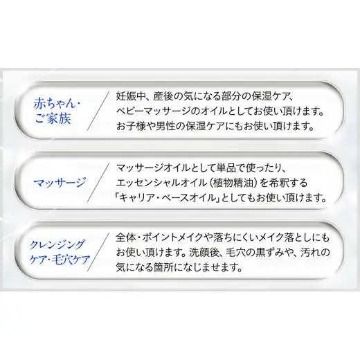 L05-016 スクワラン美容オイル 1000mL（全身シャンプー950mL×1本セット）