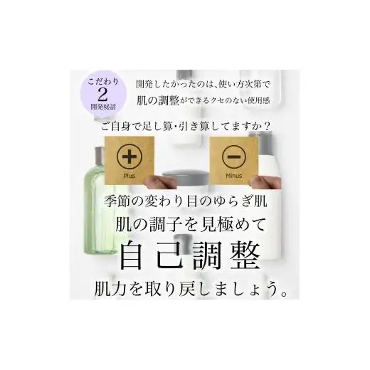 L02-039 ザ・ローション（195mL×2本）