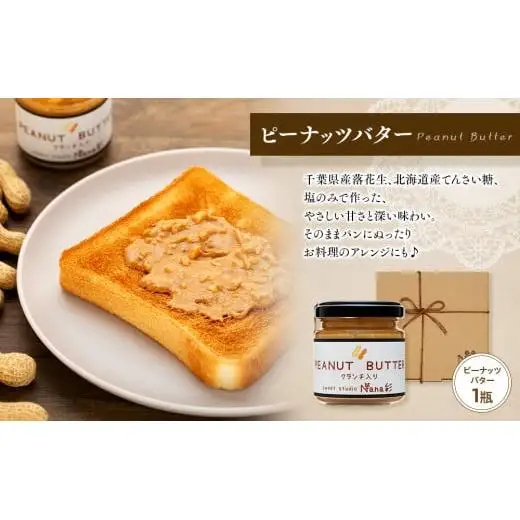 Q03-009 シフォンケーキ＆スコーン＆ダックワーズ詰め合わせセット