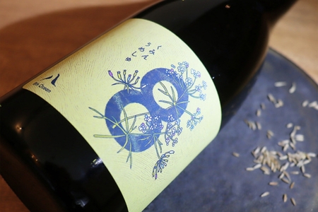 東京「深川リキュルラボ」クラフトリキュール飲み比べセット「8th　Ocean　クミン梅酒」「8th　Ocean　茶梅酒ほうじ茶」720ml2本セット【kt043-003】お酒 飲み比べ ｾｯﾄ ﾘｷｭｰﾙ 梅酒 ｸﾐﾝ ほうじ茶 茶葉