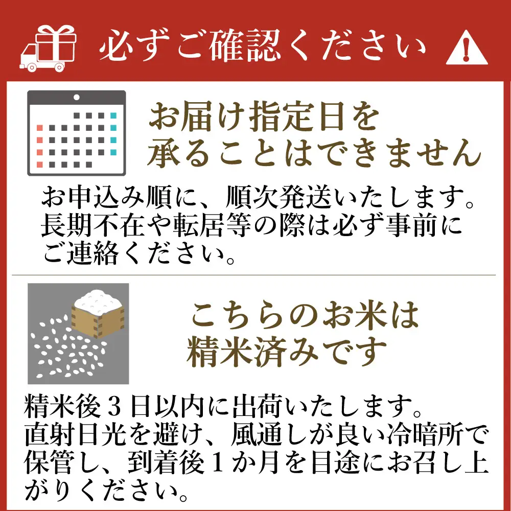 《令和7年産》福岡県大川市産 ブランド 米「 元気つくし 」 5kg | お米 米 こめ 精米 白米 ライス ブランド米 ごはん ご飯
