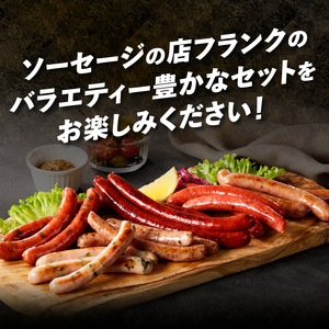 【3ヶ月定期便】頒布会・食べ比べ3ヶ月コース ウインナー ソーセージ ハム ベーコン 詰合せ セット バーベキュー キャンプ パーティー 手作り フランク  オールポーク チョリソー ジャーマン ベーコンステーキ ボンレスハム 豚肉100％ 天然腸 山梨県 白州 北杜市 [h038]