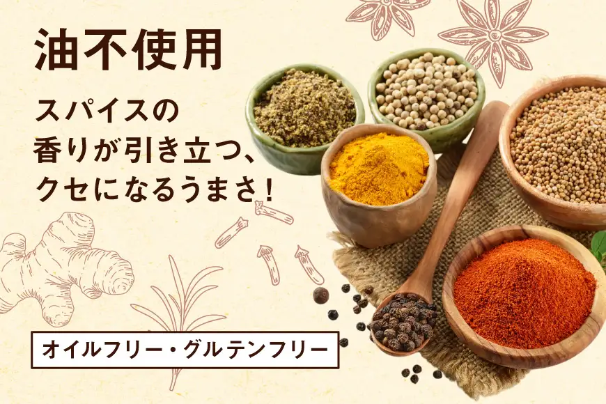 7大アレルギー Vegan対応 カレールウ 甘口 中辛 辛口 3点 セット [ハピネス 愛知県 江南市 ko23btu440001]