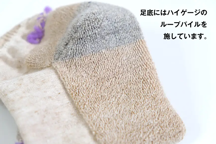 江南市の靴下ブランド「hacu」おすすめ3足セット 23-25サイズ [レッグニット中村 愛知県 江南市 ko23btu280000]
