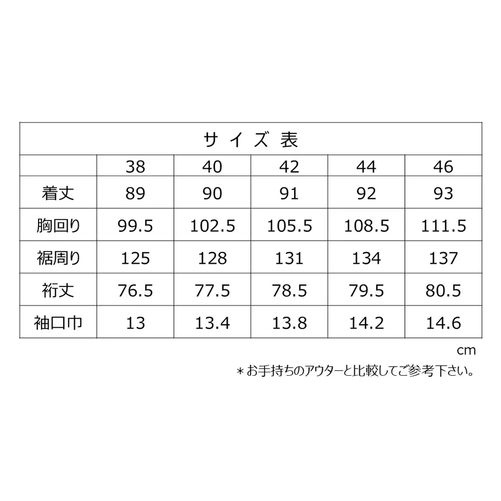 ステンカラーコート『The Balmacaan-Womens』　女性用＜ベージュ・カーキ・ネイビーから選択＞ 【送料無料 青森県 七戸町 羽織 アパレル 服 洋服 上着 羽織 コート ステンカラーコート 秋 冬 春 レディース 女性 シンプル 普段着 綺麗め 通勤 スーツ 】　【02402-0356】