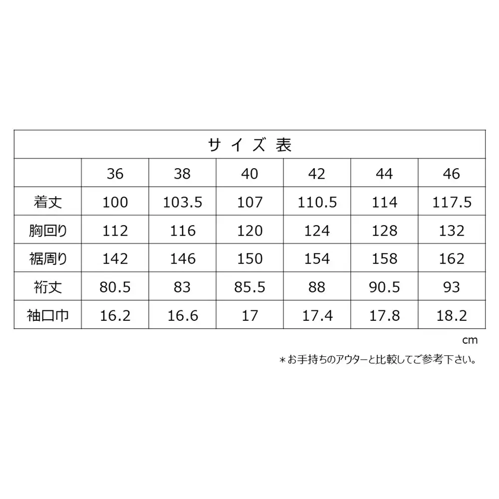 ステンカラーコート『The Balmacaan-Mens』　男性用＜ベージュ・カーキ・ネイビーから選択＞ 【送料無料 青森県 七戸町 羽織 アパレル 服 洋服 上着 羽織 コート ステンカラーコート 秋 冬 春 メンズ 男性 シンプル 普段着 綺麗め 通勤 スーツ 】　【02402-0355】